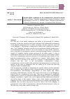 Научная статья на тему 'Aquila's Bible translation in the communicative theoretical model (Series of Papers "Standard Languages and literary Traditions: Contacts and Influences" directed by Professor Irina I. Chelysheva and Professor Viktor Ya. Porkhomovsky, Institute of Linguistics RAS, Moscow)'