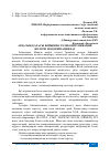 Научная статья на тему 'АРҚАЛЫҚ ҚАЛАСЫ БОЙЫНША ТЕЛЕКОММУНИКАЦИЯ ЖЕЛІСІН МОДЕРНИЗАЦИЯЛАУ'