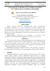 Научная статья на тему 'АРАБ ТИЛИДАГИ СИЁСИЙ АТАМАЛАРНИНГ СЕМАНТИК ХУСУСИЯТЛАРИ ВА ТАРЖИМАДА БЕРИЛИШИ'