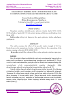 Научная статья на тему 'АRАLАSHMА TARKIBIDA PAXTA /POLIESTER TOLALARI ULUSHINING IPNING XOSSA KO’RSATKICHLARIGA TА’SIRI'