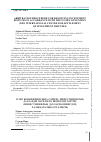 Научная статья на тему 'ARBITRATION PROCEDURE FOR RESOLVING INVESTMENT DISPUTES IN ACCORDANCE WITH THE ICSID CONVENTION(THE INTERNATIONAL CENTRE FOR SETTLEMENT OF INVESTMENT DISPUTES)'