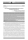 Научная статья на тему 'Ареал и видовой спектр микобактерий, вопросы экологии возбудителя туберкулеза в республике Дагестан'