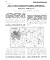 Научная статья на тему 'АРЕАЛ И ЗОНА ВРЕДОНОСНОСТИ КРЕСТОВНИКА ОБЫКНОВЕННОГО SENECIO VULGARIS L. (СЕМЕЙСТВО АСТРОВЫЕ ASTERACEAE DUMORT.)'