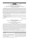 Научная статья на тему 'Археология г. Чебоксары: проблемы изучения, охраны и музеефикации'