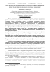 Научная статья на тему 'ՀԱՅԿԱԿԱՆ ՄՇԱԿՈՒՅԹԻ ՀԵՏԿԵՐՊԱՐՆԵՐԸ ԼԵՀԱՍՏԱՆԻ ԷԼԲԼՈՆԳ ՔԱՂԱՔԻ ՀԱՆՐԱՅԻՆ ՏԱՐԱԾՔՈՒՄ'