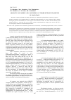Научная статья на тему 'Aromatic polyamides and polyimides of triarilmethane fragments in main chain'