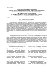 Научная статья на тему 'АРТ-ПЕДАГОГИЧЕСКИЕ ТЕХНОЛОГИИ В ПРОЦЕССЕ ОБУЧЕНИЯ ИНОСТРАННОМУ ЯЗЫКУ В СРЕДНЕЙ ШКОЛЕ: ФОРМИРОВАНИЕ КОММУНИКАТИВНОЙ КОМПЕТЕНЦИИ'