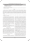 Научная статья на тему 'Артериальная гипертония и ее осложнения в структуре смертности от сердечно- сосудистых заболеваний в г. Астрахани за период 1983-2005 гг'