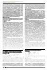 Научная статья на тему 'Артериальная гипертония от наличия медикосоциальных факторов в южных областях Узбекистана'