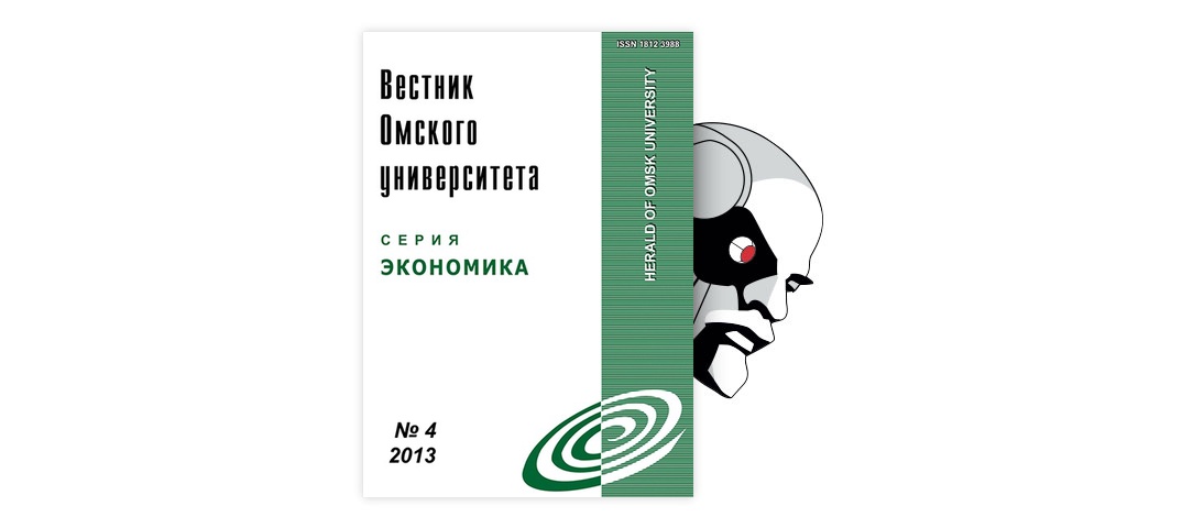 Феномен «Рынка лимонов» Дж. Акерлофа или как асимметрия информации влияет на рынок