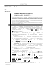 Научная статья на тему 'Асимптотическая плотность рациональных множеств в z n'