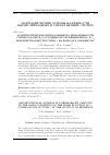 Научная статья на тему 'Асимптотически оптимальные по ненадёжности схемы в базисе, состоящем из функции Вебба, в P3 при неисправностях типа 2 на выходах элементов'