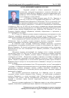 Научная статья на тему 'АСОМ АЛИМОВИЧ РАФИКОВ (1939-2003)'