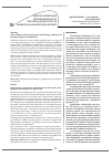 Научная статья на тему 'Aspecte contemporane privind epidemiologia, patogenia şi diagnosticul de laborator al salmonelozelor enterice'