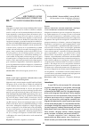 Научная статья на тему 'Aspecte medico-sociale ale pacienților cu tuberculoză în contextul migrației economice'