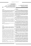 Научная статья на тему 'Aspectele medico-sociale de organizare, supraveghere şi monitorizare a stării de sănătate a copiilor din municipiul chişinău în asistenţa medicală primară'