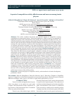 Научная статья на тему 'Aspects of competitive activity effectiveness and success among tennis players'