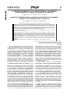Научная статья на тему 'Аспекты оказания услуг по испытаниям заказчикам, работающим по международным договорам'