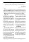 Научная статья на тему 'ASSESSING HIGH SCHOOL STUDENTS' COMPETENCE IN STEAM EDUCATION: PERSPECTIVES FROM INTERDISCIPLINARY TOPICS IN HUMANITIES AND SOCIAL SCIENCE'