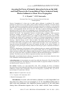 Научная статья на тему 'ASSESSING THE POWER OF INTENSITY INTERACTION BETWEEN THE SOLID AND FLUID PHASES IN THE UNCONSOLIDATED WATER-SATURATED SANDY MARINE SEDIMENTS AT SHEAR WAVE PROPAGATION'