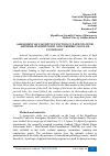 Научная статья на тему 'ASSESSMENT OF COGNITIVE FUNCTION IN PATIENTS WITH ARTERIAL HYPERTENSION AND CEREBROVASCULAR PATHOLOGY'