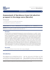 Научная статья на тему 'Assessment of deciduous trees introduction prospect in the taiga zone (Karelia)'