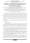 Научная статья на тему 'ASSESSMENT OF ESCHERICHIA COLI SORPTION ON AMr6, ZnAl, AND L16 ALLOYS USING CERAMIC COATINGS: A DENSITOMETRIC APPROACH'