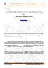 Научная статья на тему 'ASSESSMENT OF INHIBITORS' PERFORMANCE ON CORROSION DEGRADATION OF CARBON STEEL IN FLOW ENVIRONMENTS USING ROTATING CYLINDER ELECTRODE (RCE)'