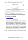 Научная статья на тему 'Assessment of lanthanum (La) and cerium (Ce) phytotoxicity in a halophyte species: Limbarda crithmoides L.'