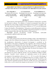 Научная статья на тему 'ASSESSMENT OF PHYSICAL DEVELOPMENT IN ADOLESCENTS IN CONNECTION WITH AN UNFAVORABLE ENVIRONMENTAL SITUATION'