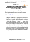 Научная статья на тему 'Assessment of Role of Punarnava Mandur in Iron Deficiency Anemia (Pandu Roga) as per Hematogical Parameters: a Clinical Study'