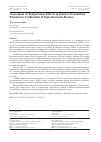 Научная статья на тему 'Assessment of temperature effects in interior orientation parameters calibration of optoelectronic devices'