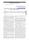 Научная статья на тему 'ASSESSMENT OF TEST ANXIETY AT THE PREAND POST-GRADUATE STAGES OF THE TRAINING OF STUDENTS AND DOCTOR INTERNS DURING THE COVID-19 EPIDEMIC IN THE CONDITIONS OF DISTANCE EDUCATION'