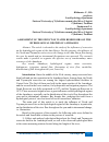 Научная статья на тему 'ASSESSMENT OF THE EFFECT OF WATER RESERVOIRS ON THE HYDROLOGICAL REGIME OF AMUDARYO'