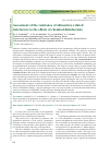 Научная статья на тему 'ASSESSMENT OF THE RESISTANCE OF ALIMENTARY-RELATED RISK FACTORS TO THE EFFECTS OF CHEMICAL DISINFECTANTS'