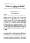 Научная статья на тему 'ASSESSMENT ON ANATOMICAL AND PHYSICO-MECHANICAL PROPERTIES OF GROWN NEWBOULDIA LAEVIS (P. BEAUV.) AND ANINGERIA ROBUSTA (AUBREV. AND PELLEGR.) IN NIGERIA FOR UTILIZATION POTENTIALS'