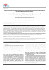 Научная статья на тему 'Association of erythrocyte sedimentation rate and C-reactive protein and clinical findings with hla-dq8 allele in rheumatoid arthritis patients'
