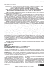 Научная статья на тему 'ASSOCIATION OF TESTOSTERONE LEVELS AND OXIDATIVE STRESS ACTIVITY WITH 10-YEAR SURVIVAL IN MEN WITH CARDIAC RESYNCHRONIZATION THERAPY'