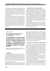 Научная статья на тему 'Ассоциация аллельных вариантов Gln27Glu гена бета2-адренорецептора ADRB2 с бронхиальной астмой в зависимости от степени тяжести заболевания'