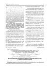 Научная статья на тему 'Ассоциация полиморфизма генов MDR1, ADRB2 и IL-13 с развитием резистентной бронхиальной астмы'
