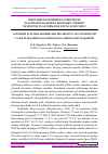 Научная статья на тему 'ASTEROID JUFTLIKLARI BIRLAMCHILARINING AYLANISH DAVRI VA JUFTLIKLARNING O‘ZARO MASSA NISBATLARI TAQSIMOTI'