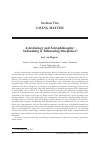 Научная статья на тему 'Astrobiology and astrophilosophy: subsuming or bifurcating disciplines?'