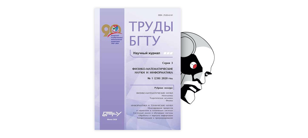 Ошибки переполнения буфера извне и изнутри как обобщенный опыт реальных атак::Журнал СА 