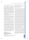 Научная статья на тему 'Атипичный случай гипофосфатемического рахита с остеолизом (новая форма заболевания)?'