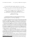 Научная статья на тему 'Атмосферные выпадения (осадки, сухие) как экологические индикаторы загрязнения окружающей среды'