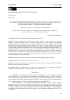 Научная статья на тему 'ATOM SPECIES ENERGY DEPENDENCE ON MAGNETIC CONFIGURATIONS IN THE PEROVSKITE YTTRIUM ORTHOFERRITE'