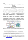 Научная статья на тему 'Atomistic view of laser ablation and nanoparticle fragmentation in liquids'