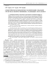Научная статья на тему 'Атомистическое компьютерное моделирование локальной структуры и свойств смешения Sr-содержащего фтор-апатита'