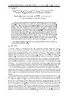 Научная статья на тему 'Атомно-слоевое осаждение HfO 2 для структур с резистивным переключением'