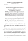 Научная статья на тему 'АТРИБУТИВНЫЕ ПРИЗНАКИ И КАЧЕСТВО УГОЛОВНО-ПРОЦЕССУАЛЬНОГО ДОКАЗАТЕЛЬСТВА'